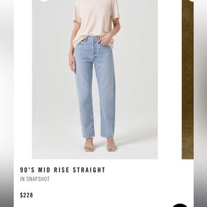 Agolde 90s mid rise loose fit in Snapshot